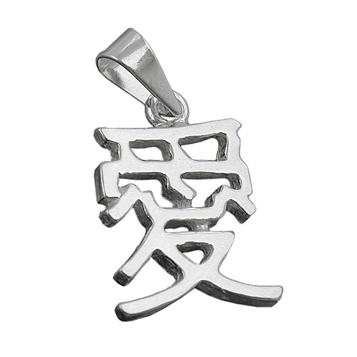 Anh?nger 15x11mm chinesisches Schriftzeichen -Liebe- gl?nzend Silber 925