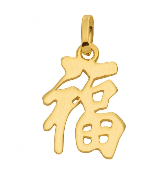 Anh?nger Chinesisches Viel Gl?ck 8Kt 333 GOLD